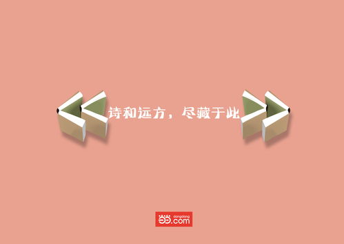 广告设计代理代办 专业赋能，高效创意的商业伙伴