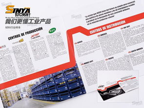 上海世亚广告传媒 全方位广告与品牌策划服务专家