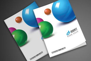 深圳专业宣传册设计服务 打造公司形象与产品价值的视觉桥梁