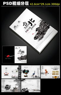 Logo平面广告设计 从创意素材到高效模板的应用指南